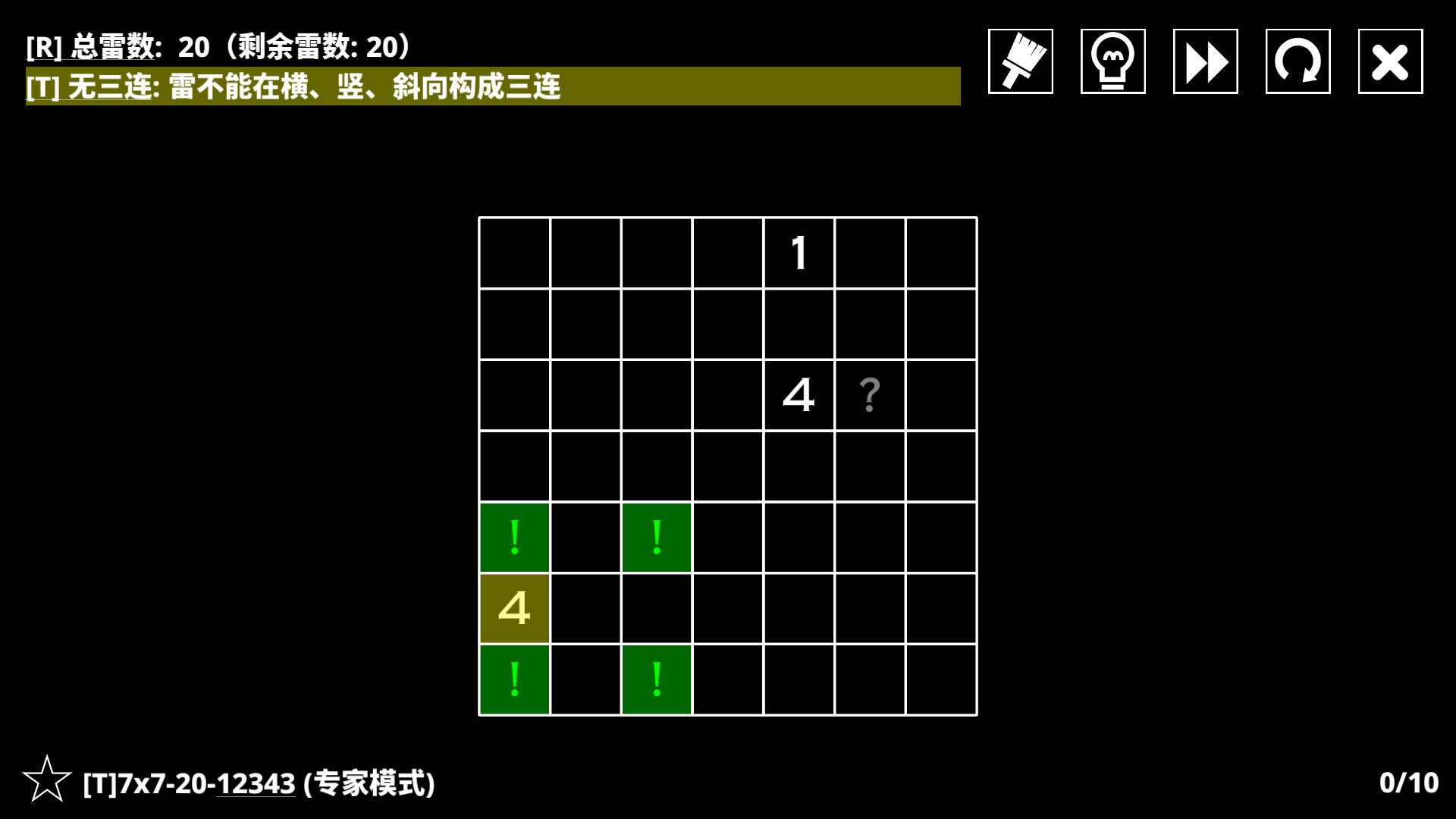 14种扫雷变体/14 Minesweeper Variants_2