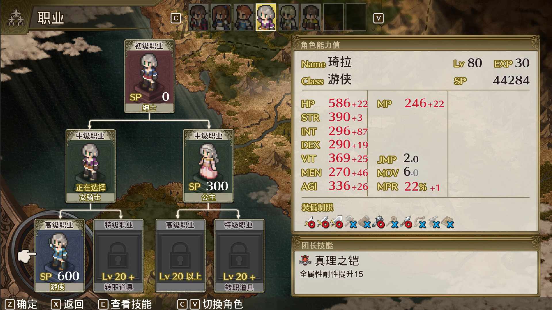 佣兵重生：回忆山猫/Mercenaries Rebirth: Call of the Wild Lynx_4