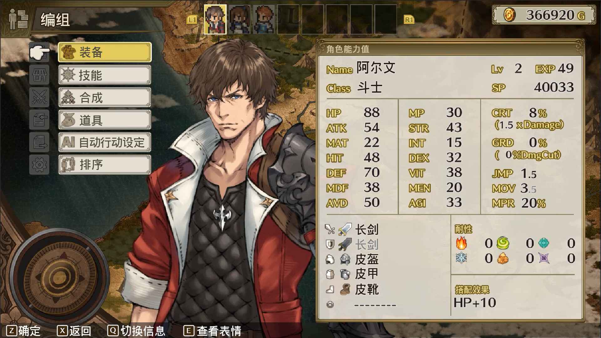 佣兵重生：回忆山猫/Mercenaries Rebirth: Call of the Wild Lynx_5