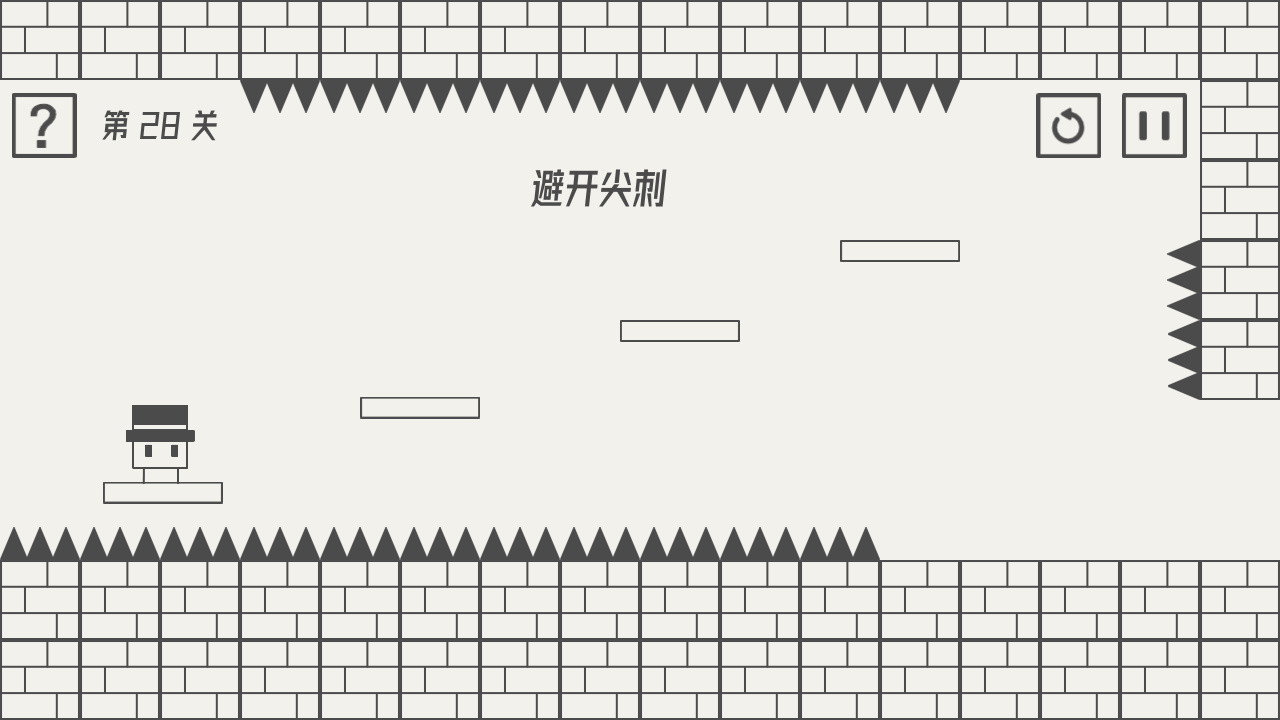 帽子先生大冒险/The Adventures of Mr. Hat_4