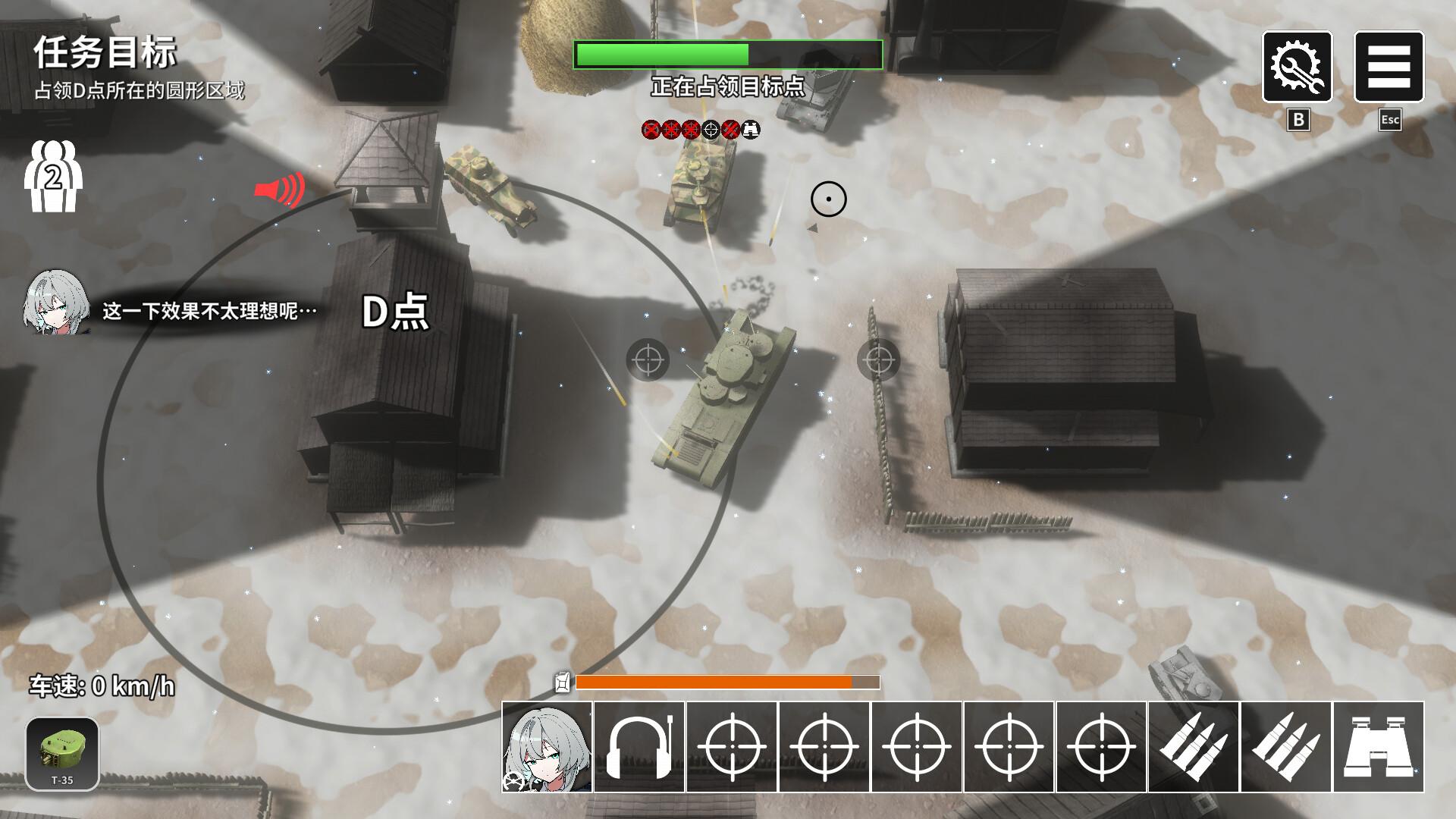 多炮塔神教/Multi Turret Academy_3