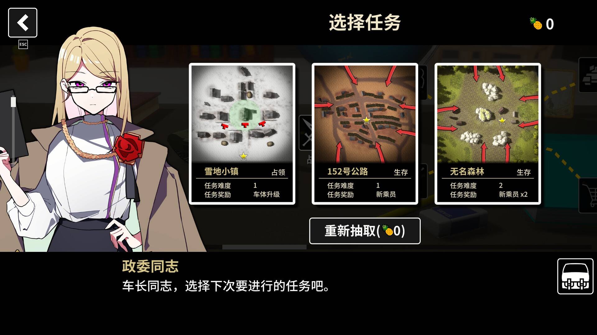 多炮塔神教/Multi Turret Academy_2