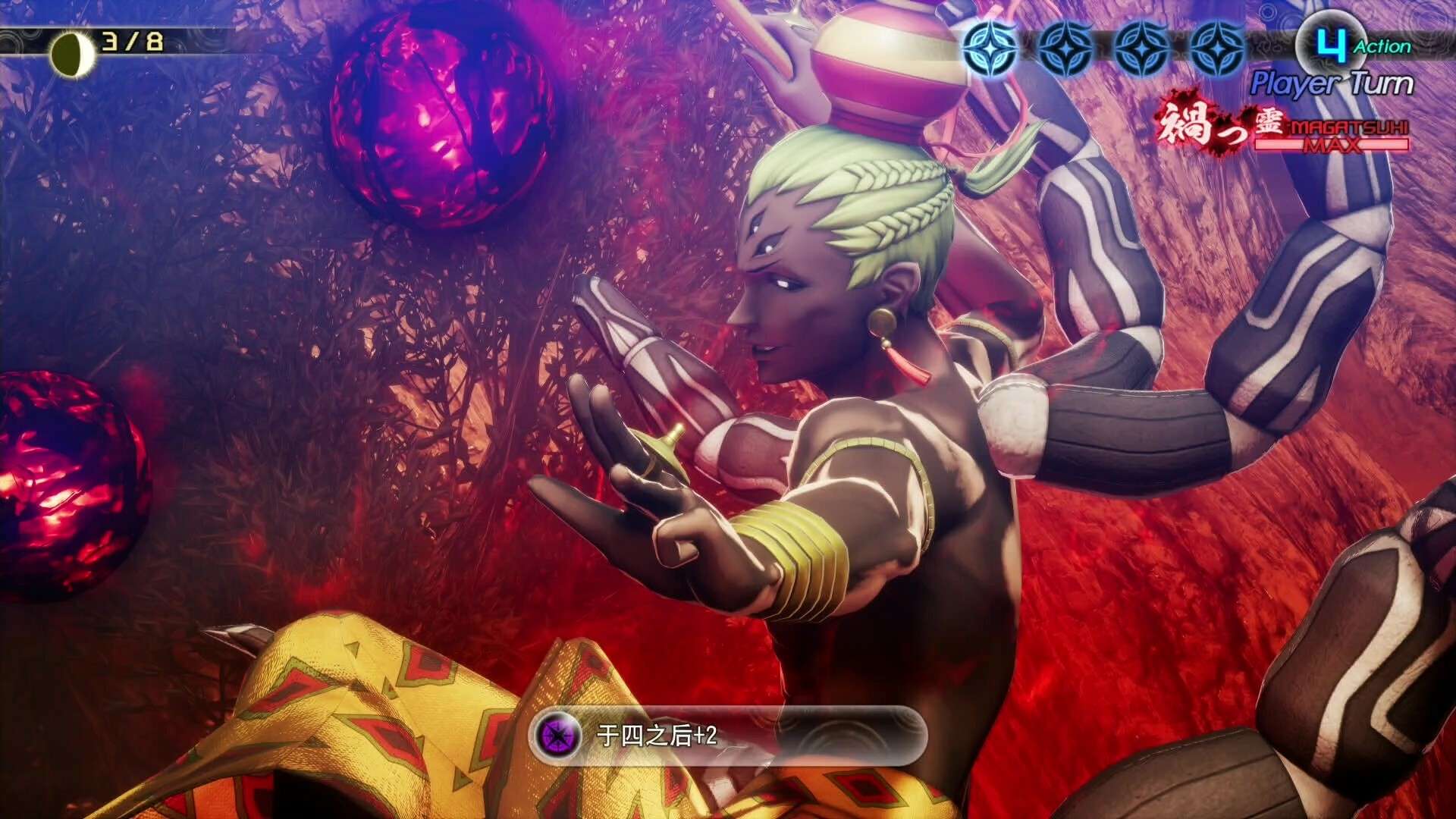 真女神转生5：复仇/Shin Megami Tensei V：Vegneance_3