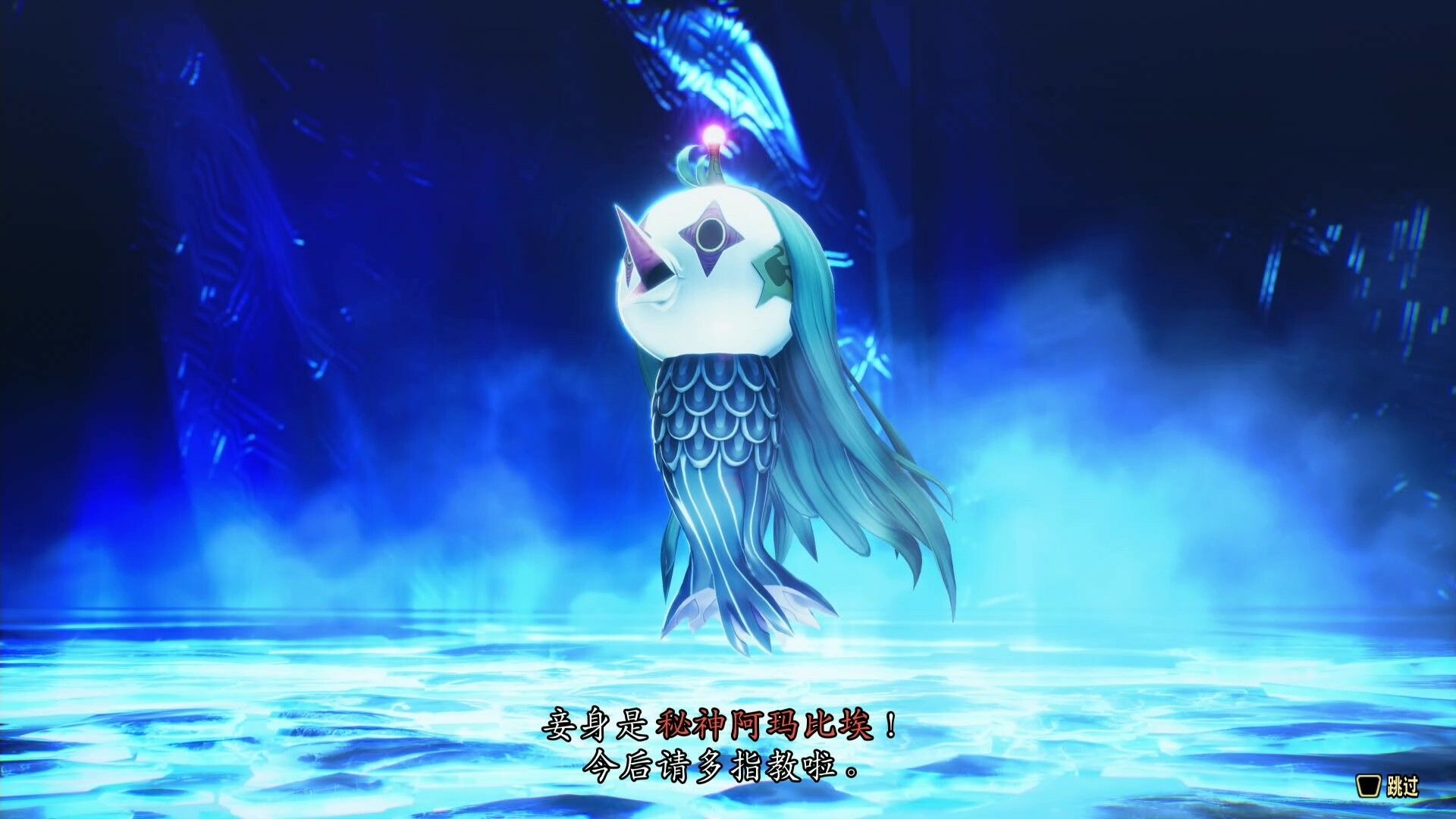 真女神转生5：复仇/Shin Megami Tensei V：Vegneance_1