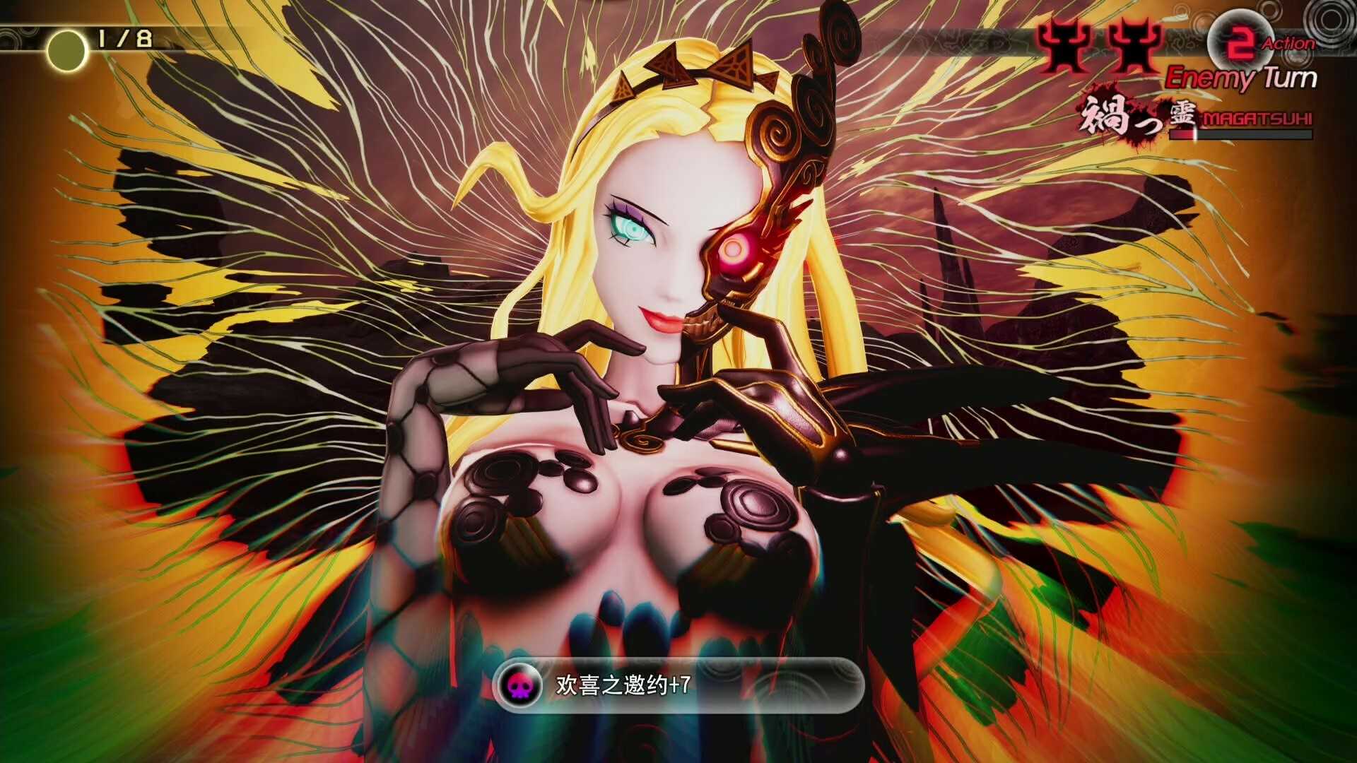 真女神转生5：复仇/Shin Megami Tensei V：Vegneance_0