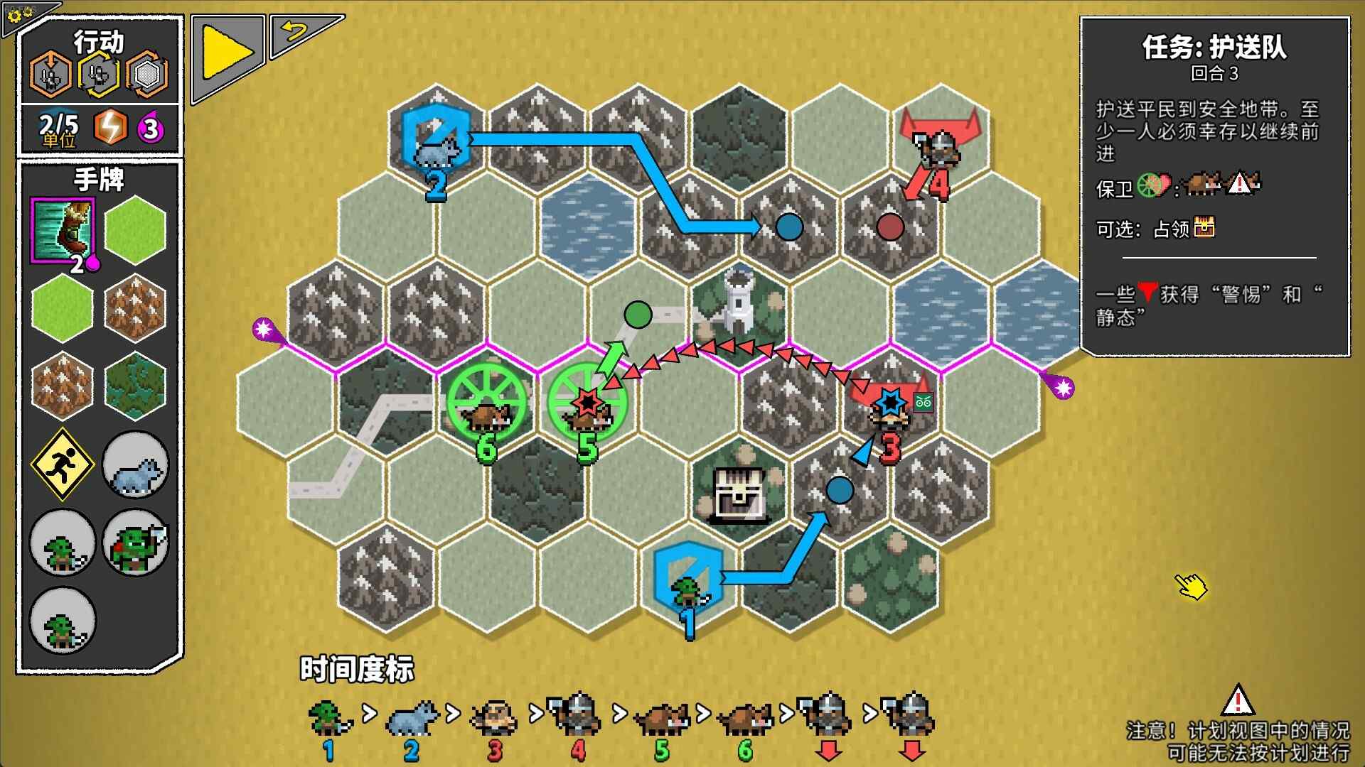 无命令战术/Zero Orders Tactics_0