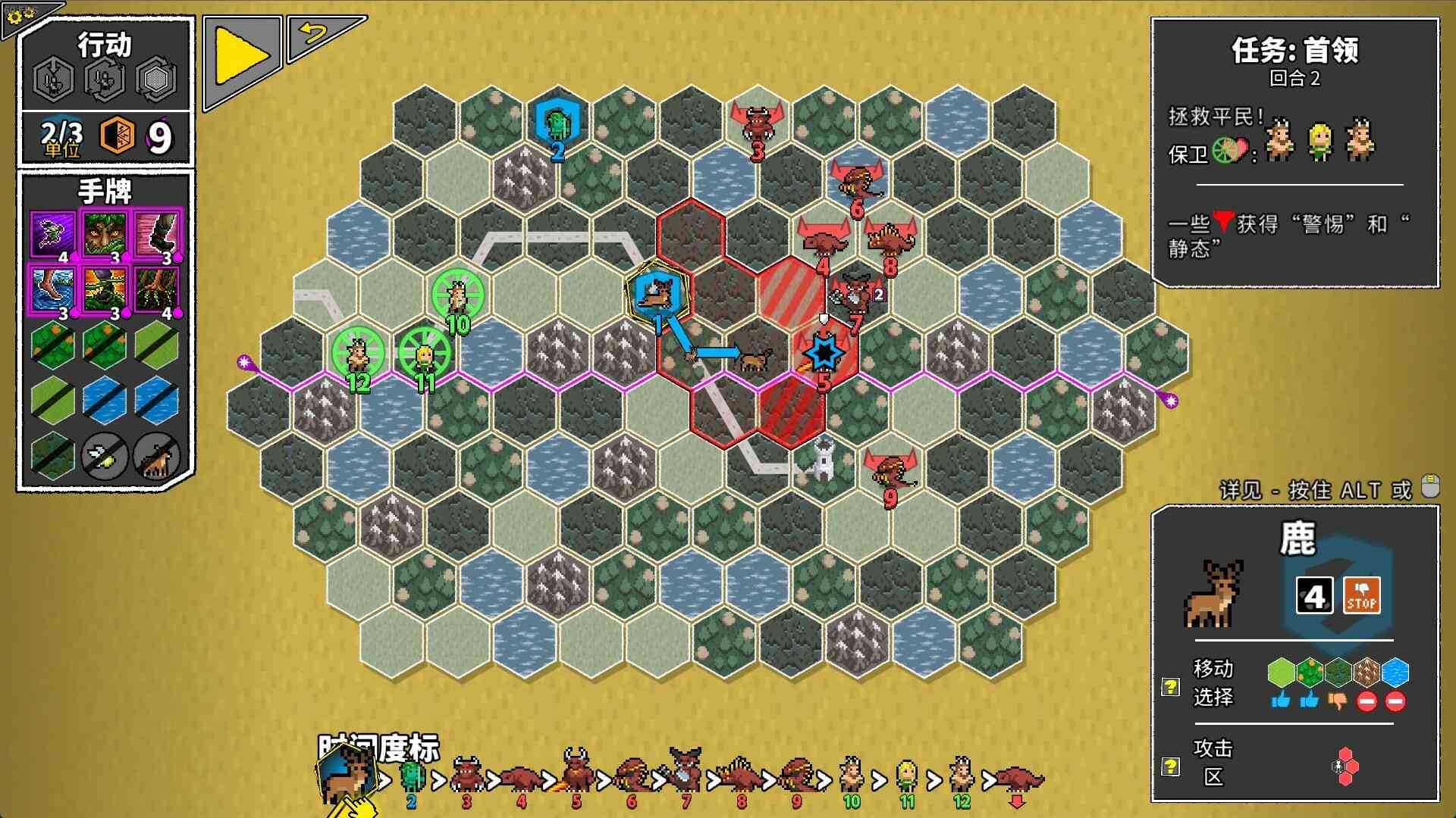 无命令战术/Zero Orders Tactics_3