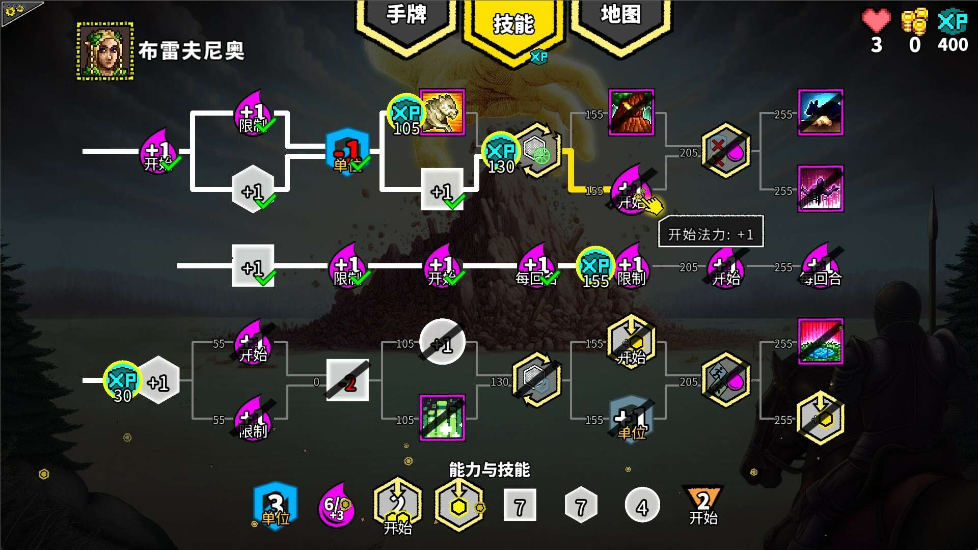 无命令战术/Zero Orders Tactics_4