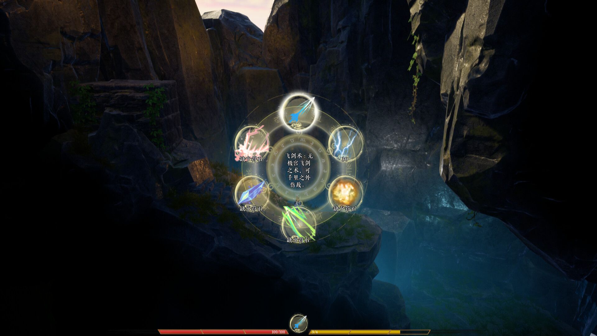 山海皆可平/Mountains and Seas Can Be Flat_2