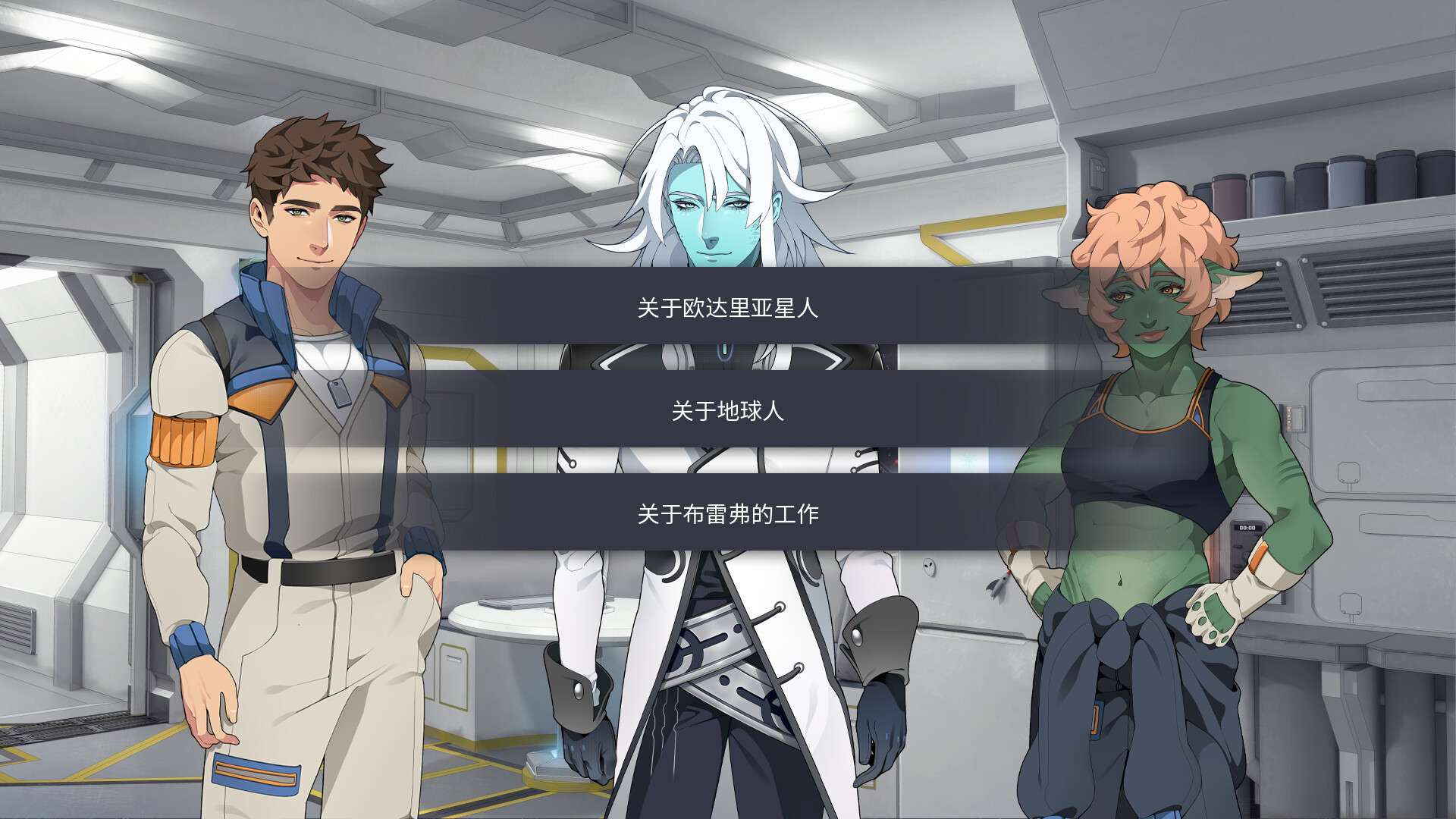 共生纽带/The Symbiant_3