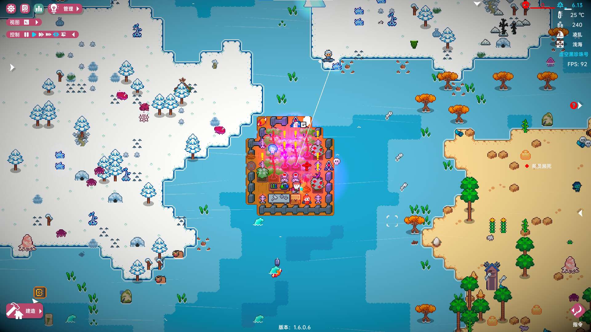 洋流朋克/Ocean Punk_0