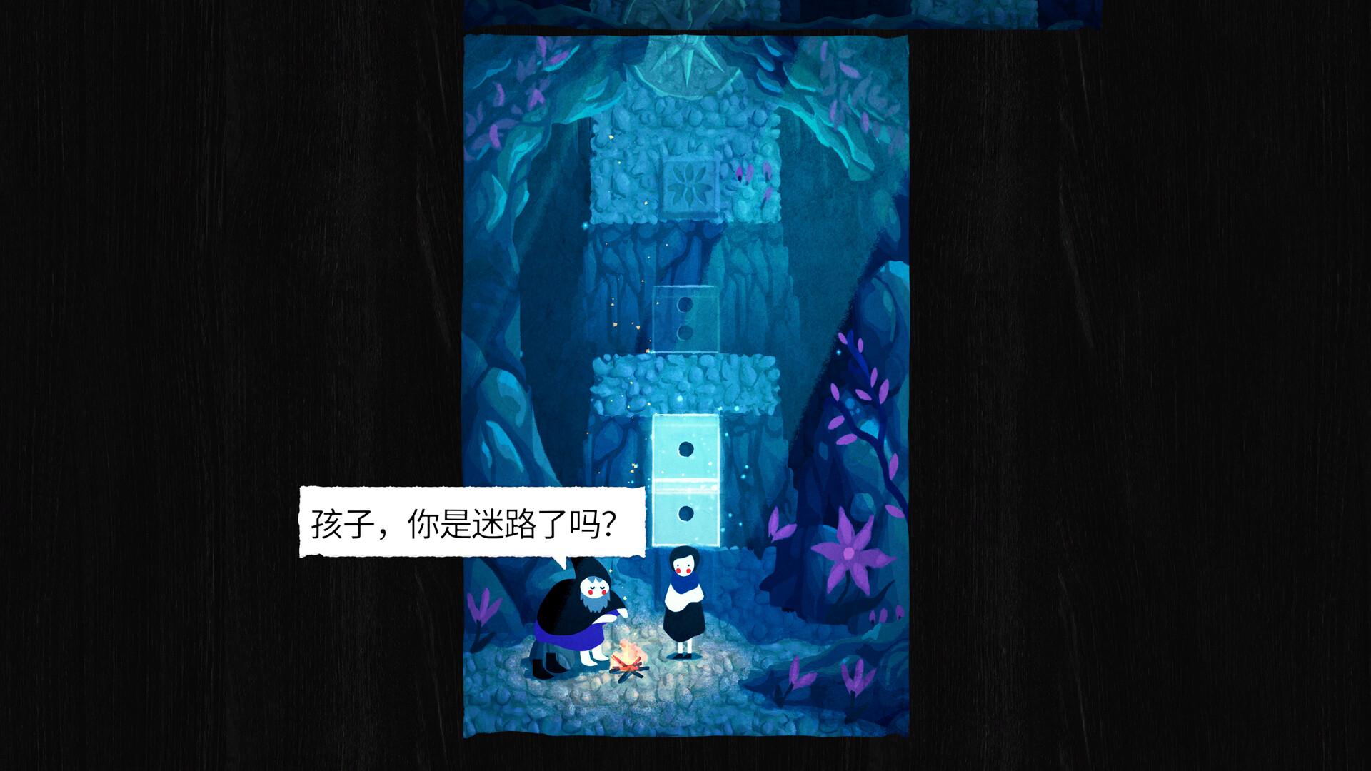 纸间谜迹/Paper Trail_1