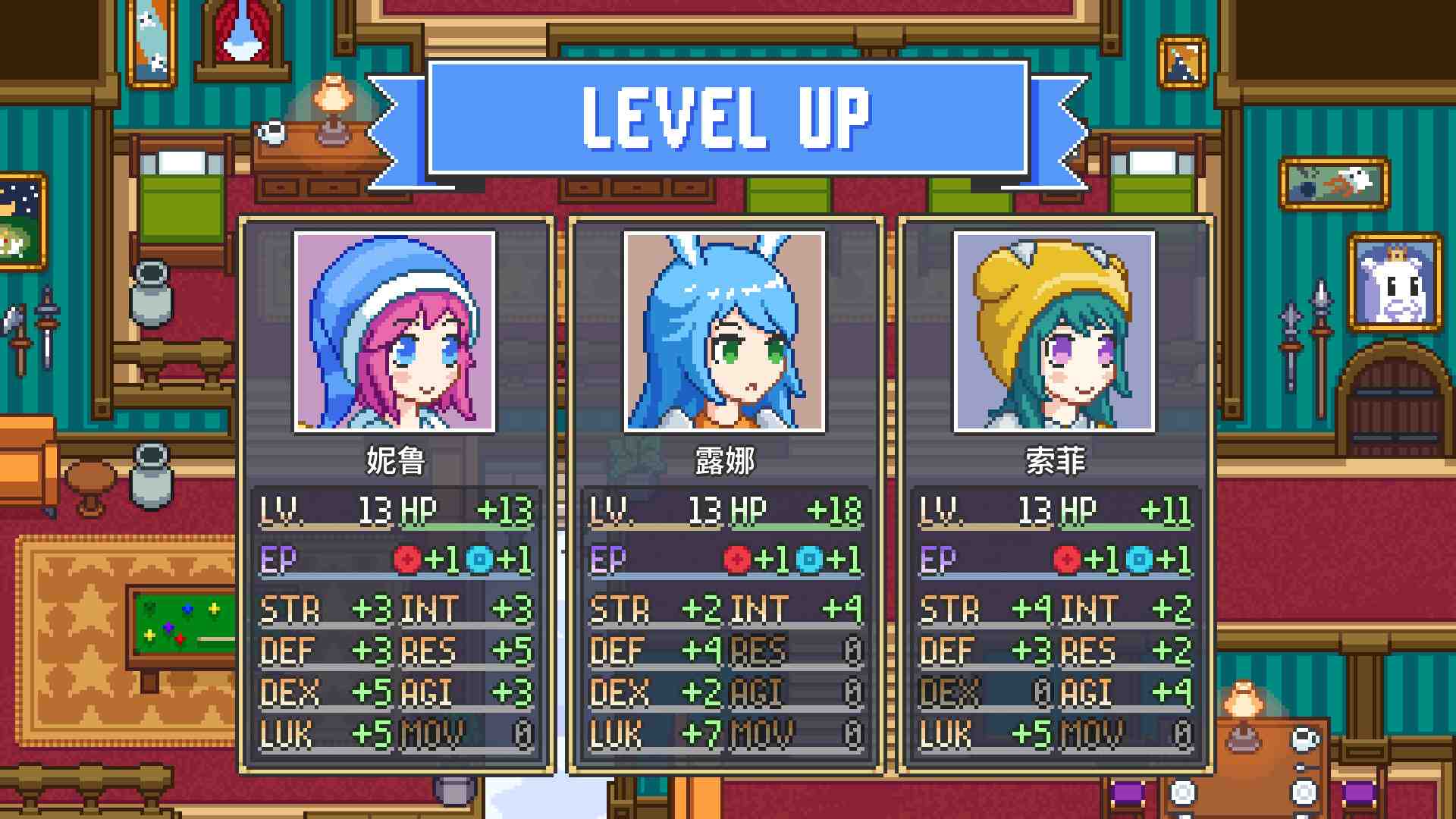 梦幻战术/Dream Tactics_2