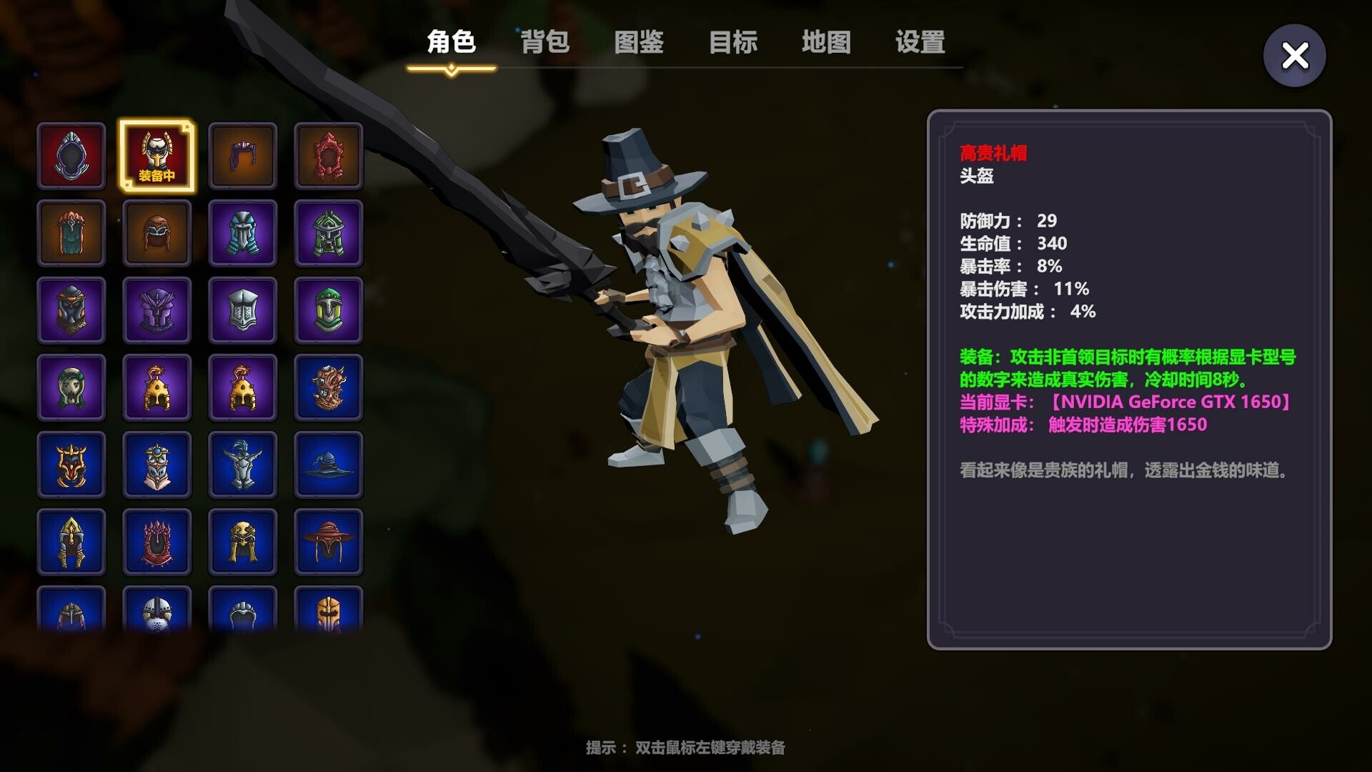 奇怪的RPG/Weird RPG_5