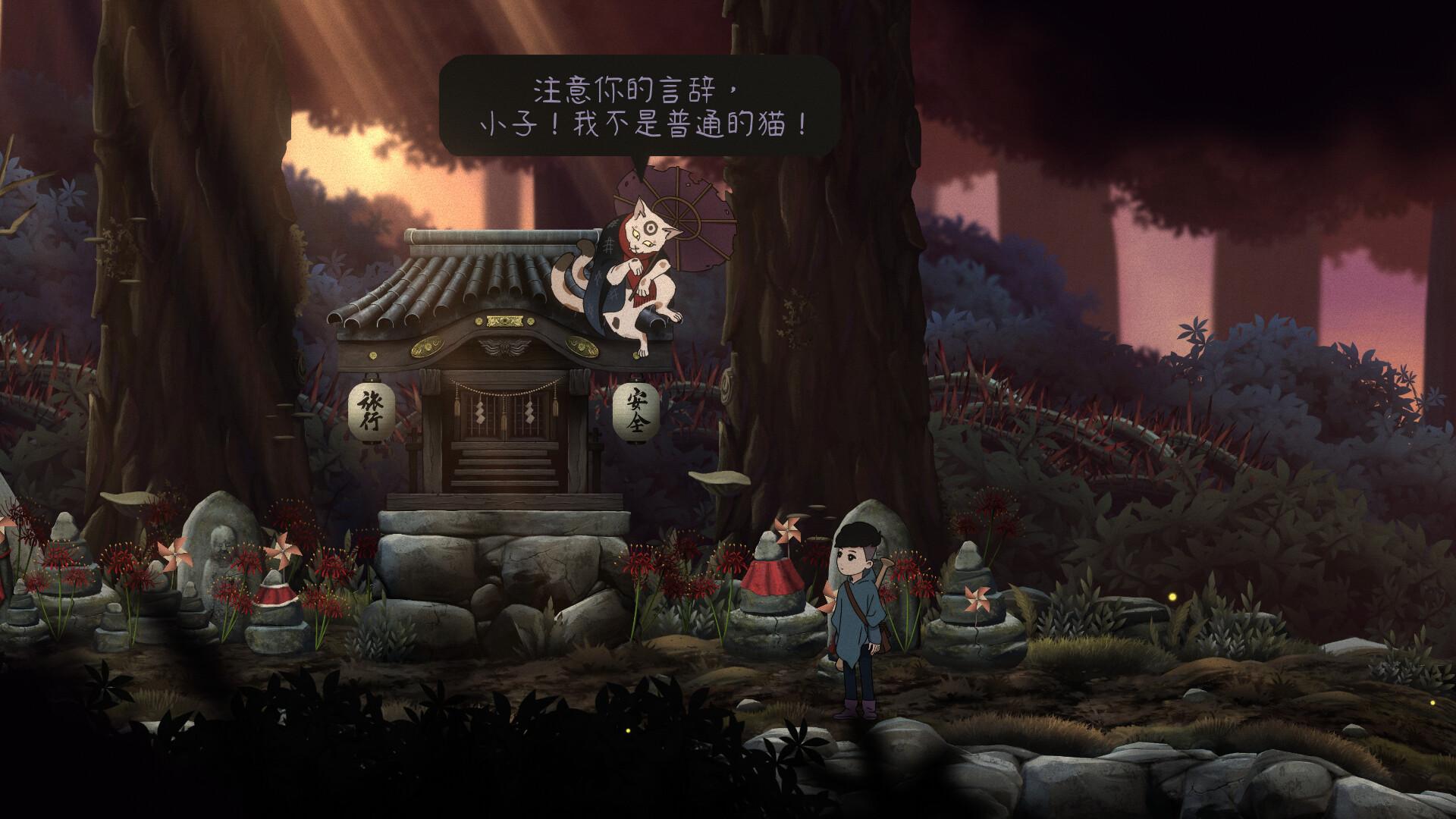 最后一次与你邂逅/Last Time I Saw You_3