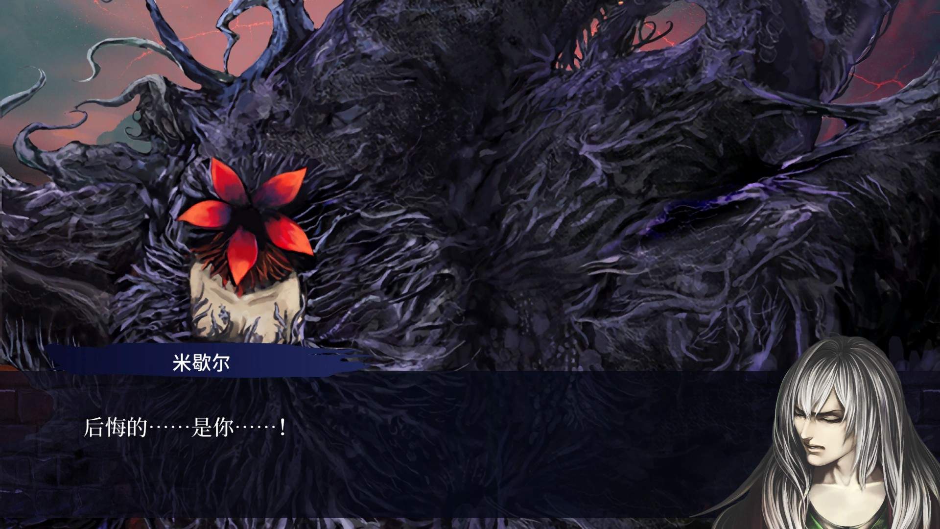 第七境/Seventh Lair_2