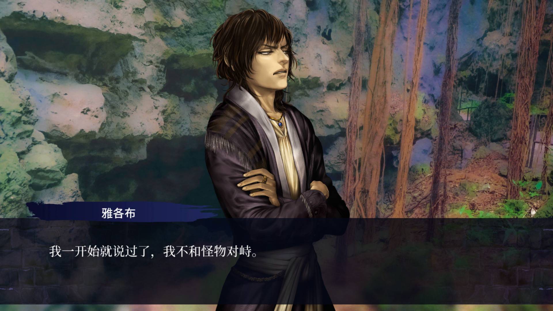 第七境/Seventh Lair_1