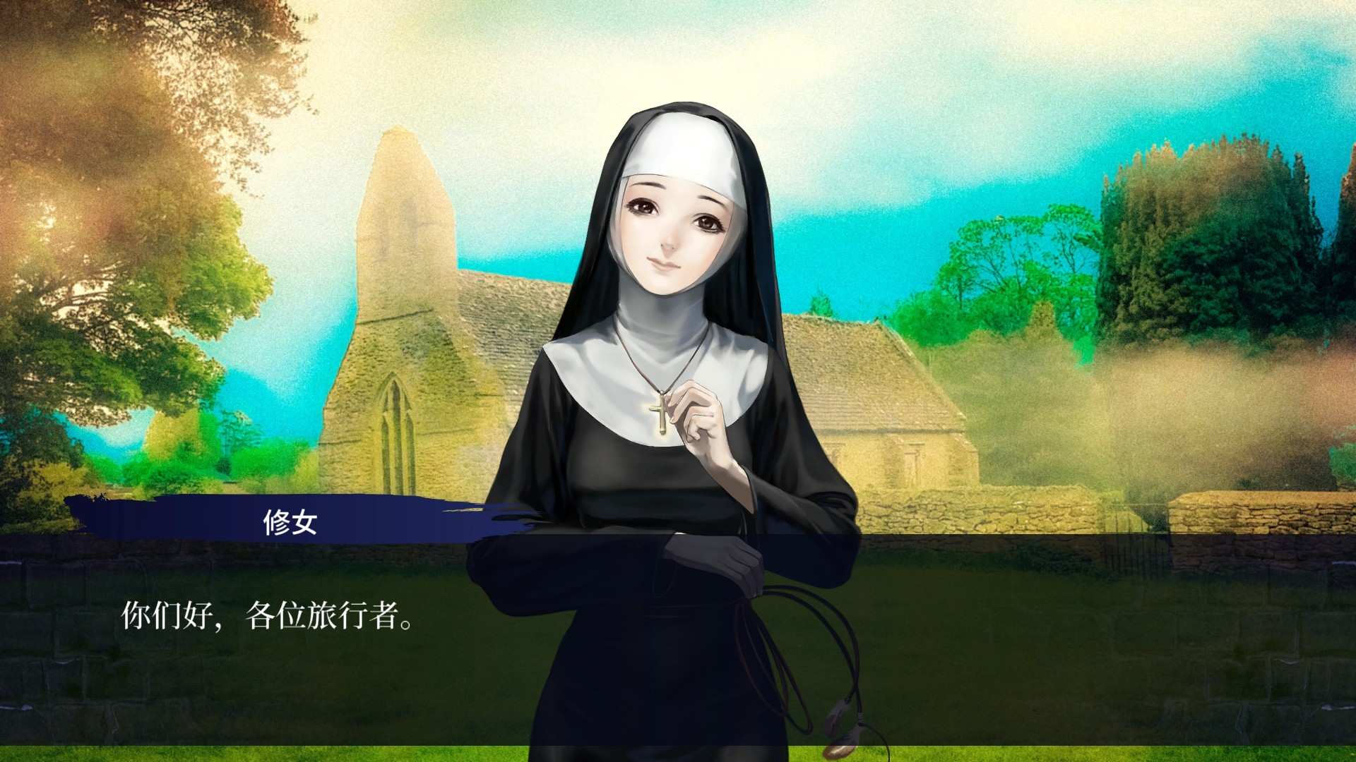 第七境/Seventh Lair_3