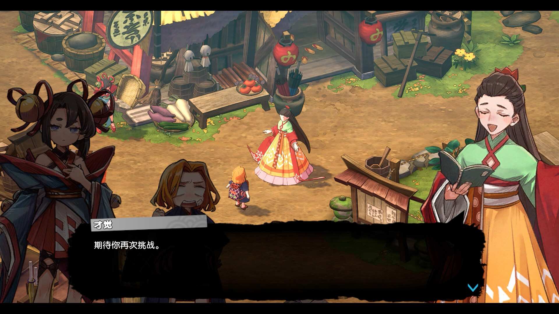 永久与神树的祈愿者/Towa and the Guardians of the Sacred Tree/支持网络联机_5