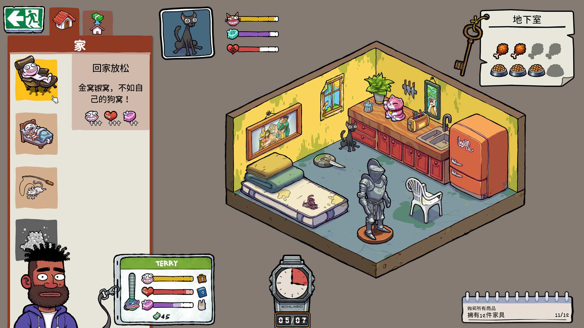 牛马三百六十行/Walk of Life/支持网络联机_3