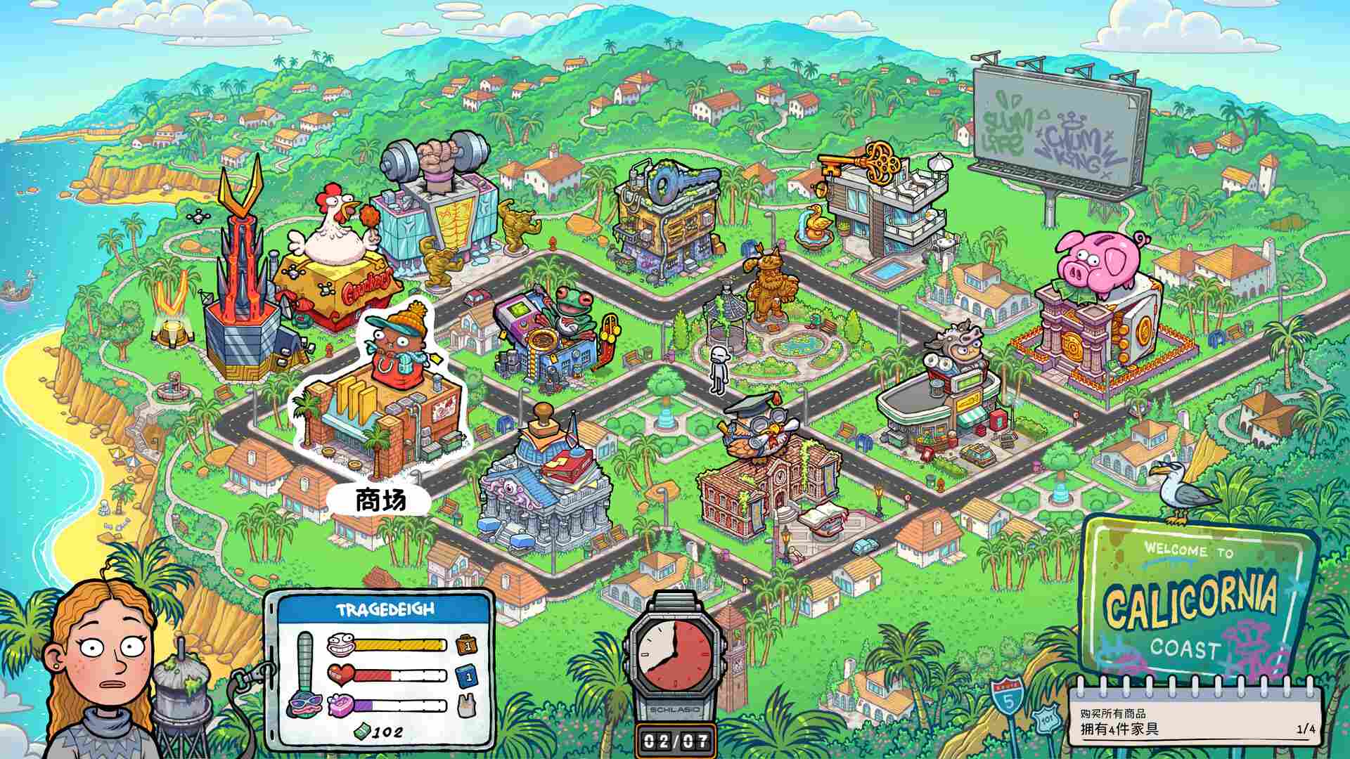 牛马三百六十行/Walk of Life/支持网络联机_0