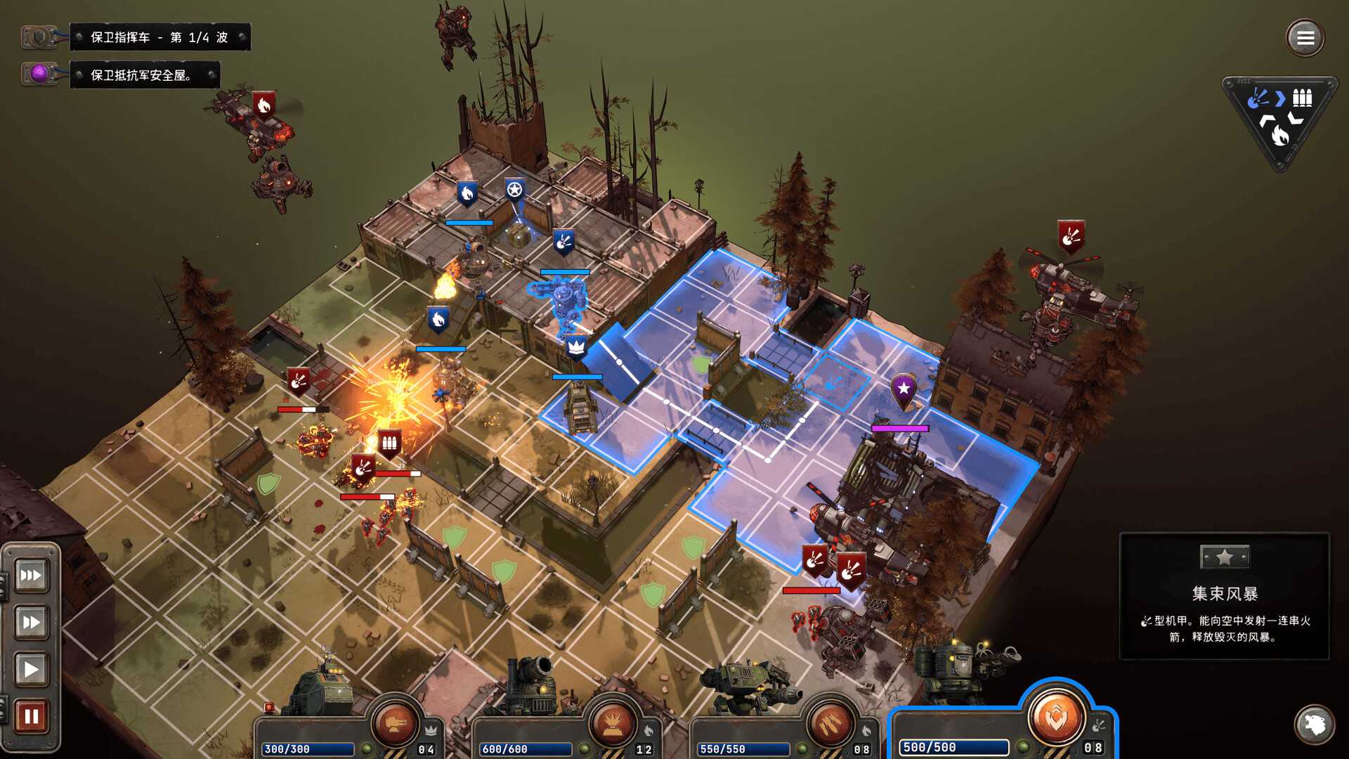 铁锈风云/Grit and Valor - 1949_2