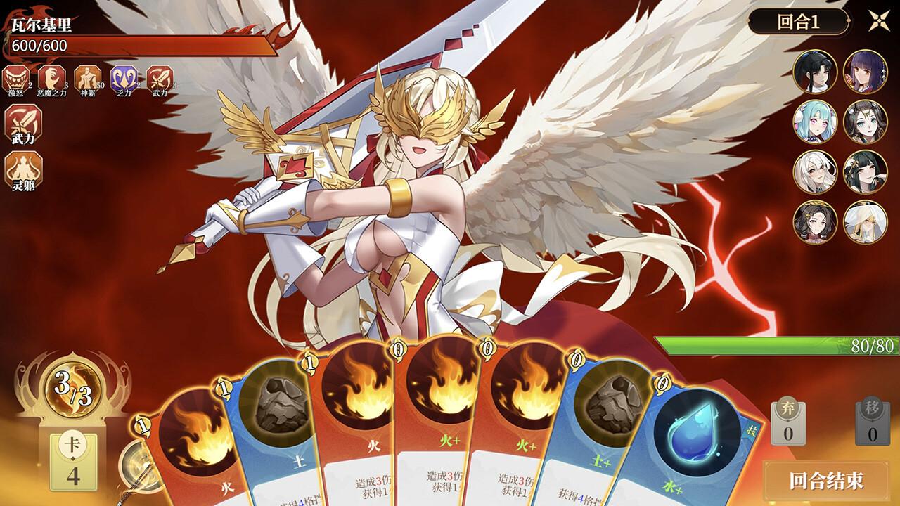 幻想曹操传2/Fantasy of Caocao 2_1