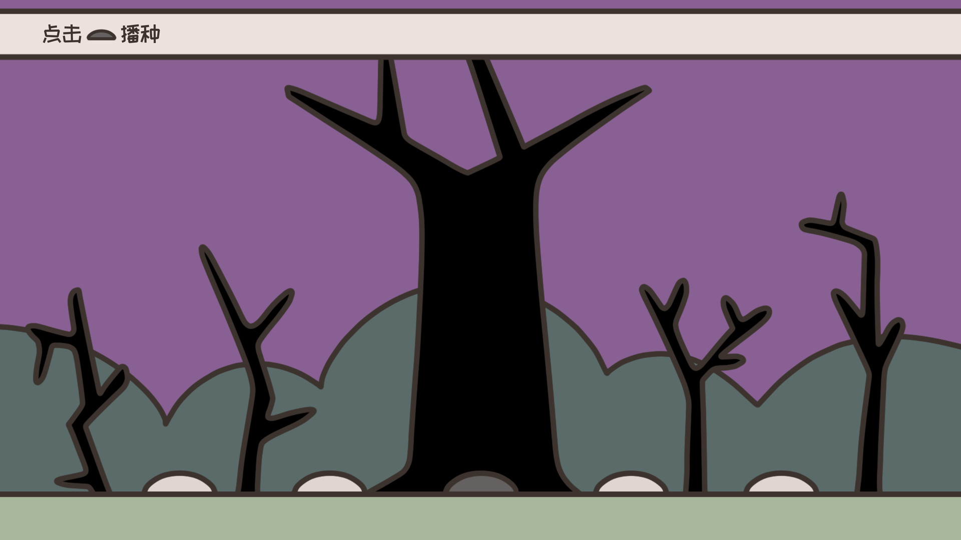 勇士和花园/A HERO AND A GARDEN_2