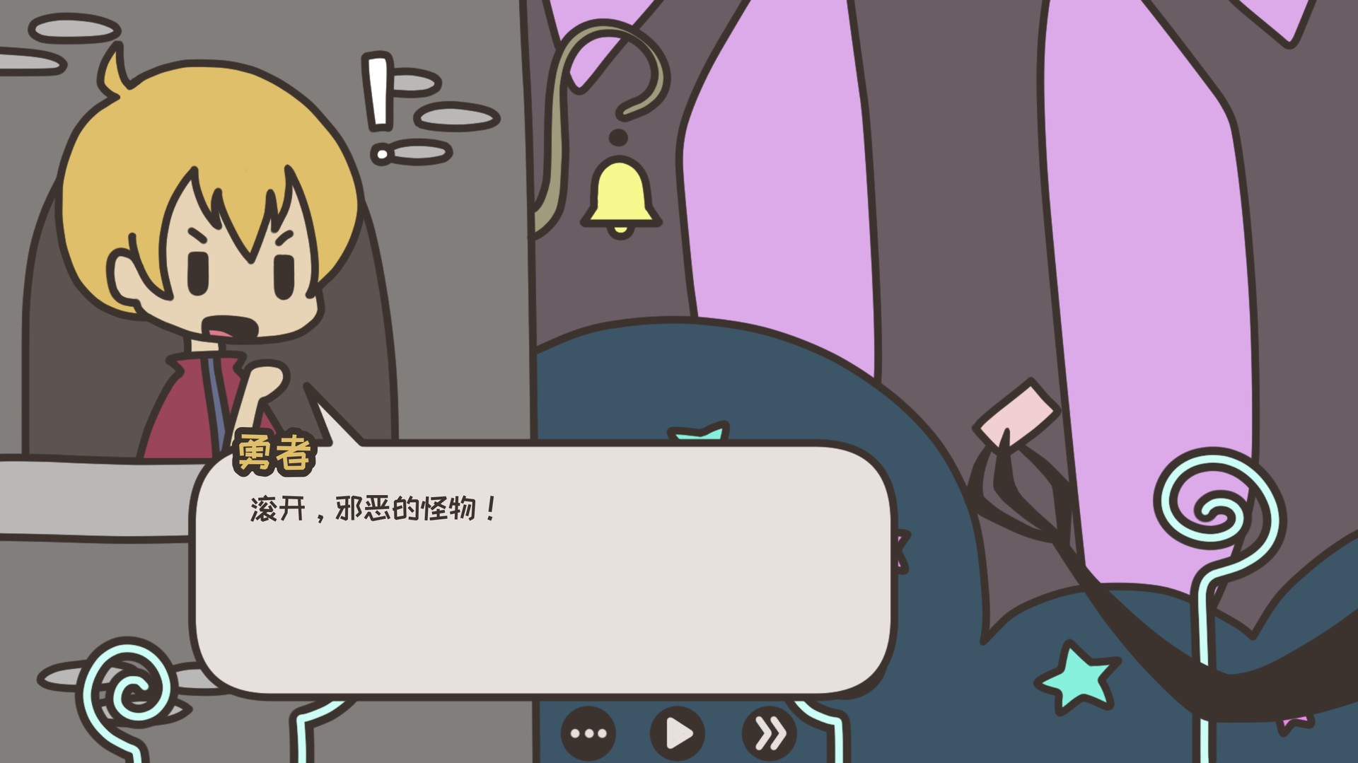 勇士和花园/A HERO AND A GARDEN_3