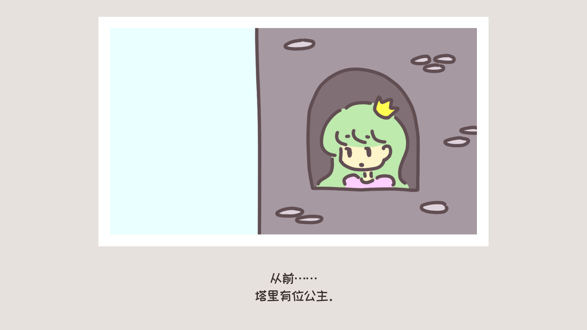 勇士和花园/A HERO AND A GARDEN_0