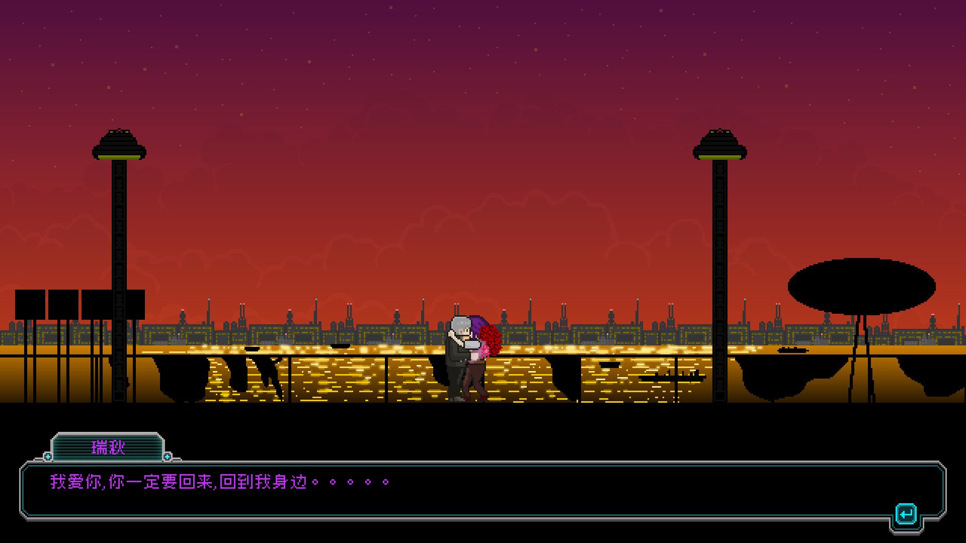 夜血：复仇之潮/Night Blood : Avenger's Tide_0