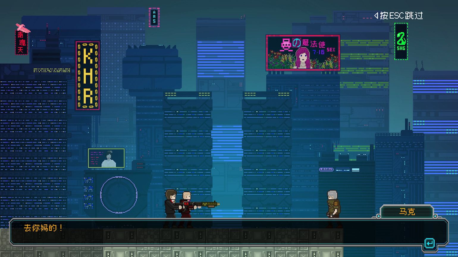 夜血：复仇之潮/Night Blood : Avenger's Tide_4