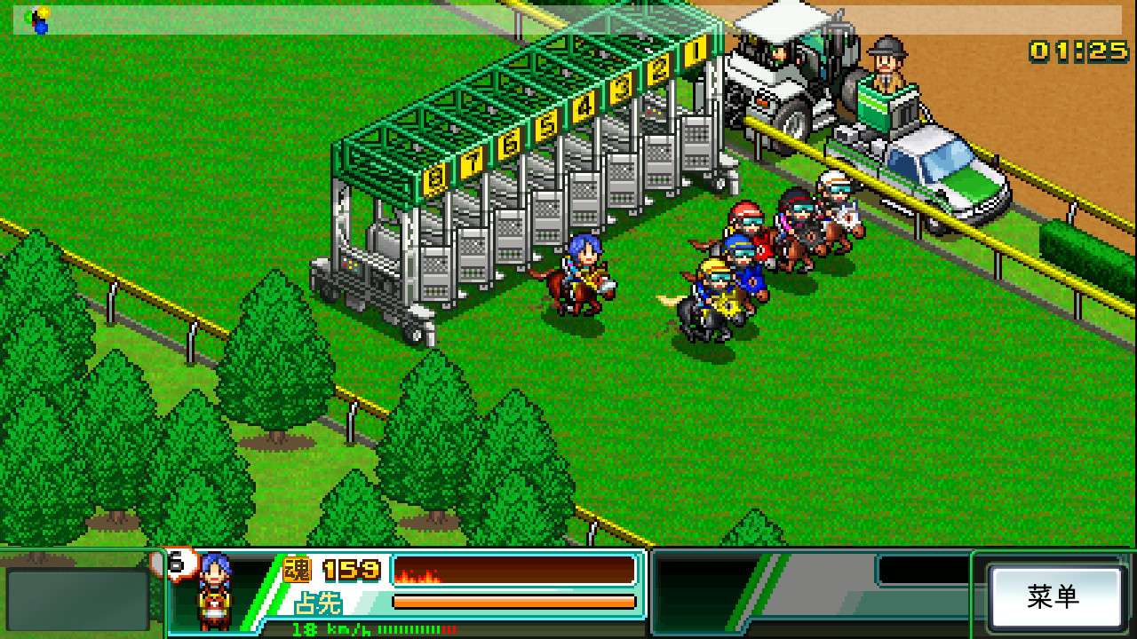 赛马牧场物语/Pocket Stables_2