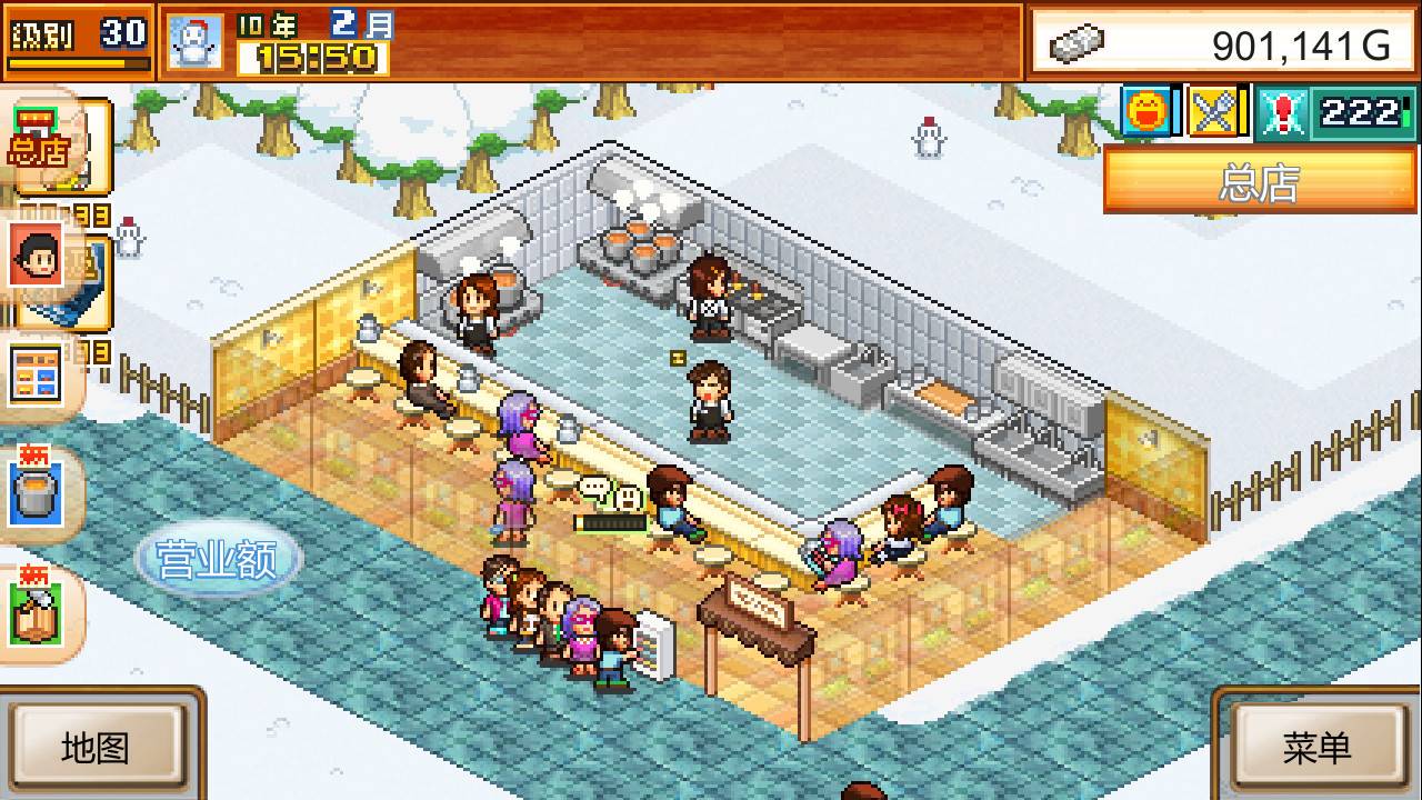 开罗拉面店/The Ramen Sensei_5