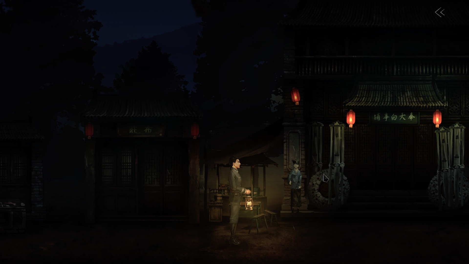 奉天白事铺/Silent Love_4