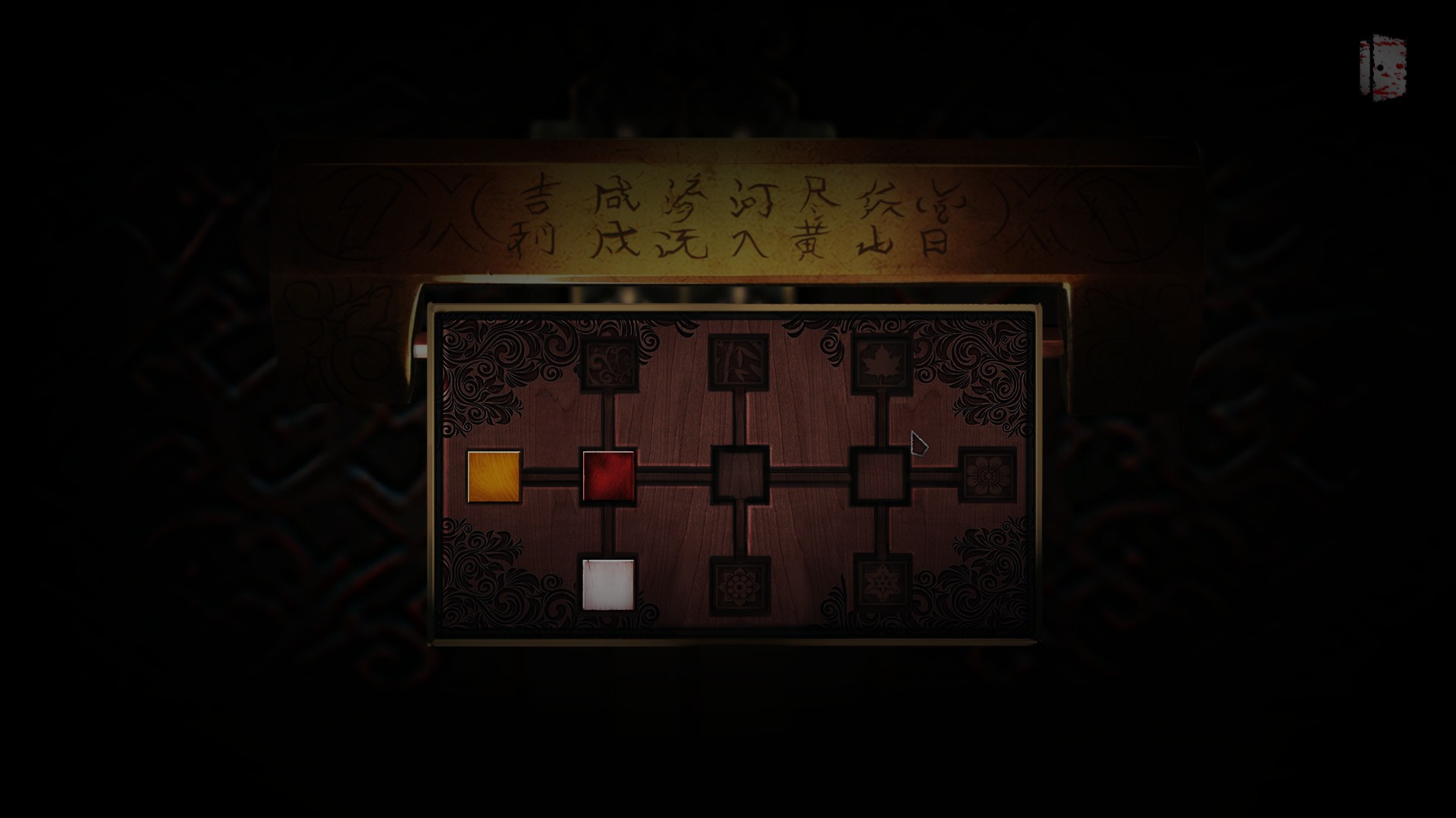 奉天白事铺/Silent Love_1