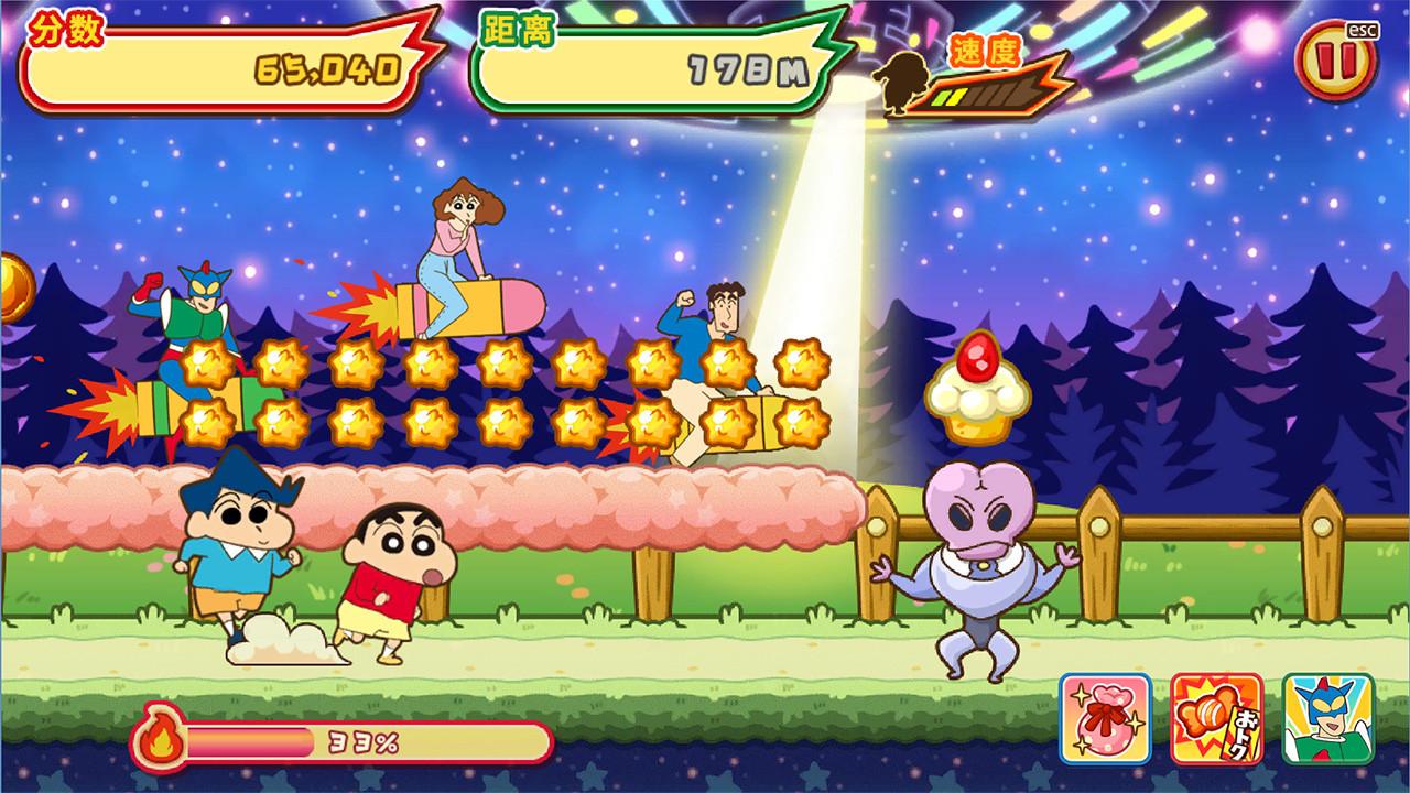 蜡笔小新 风起云涌! 火焰的春日部快腿侠!!/CRAYON SHINCHAN The Storm Called! FLAMING KASUKABE RUNNER!!_3