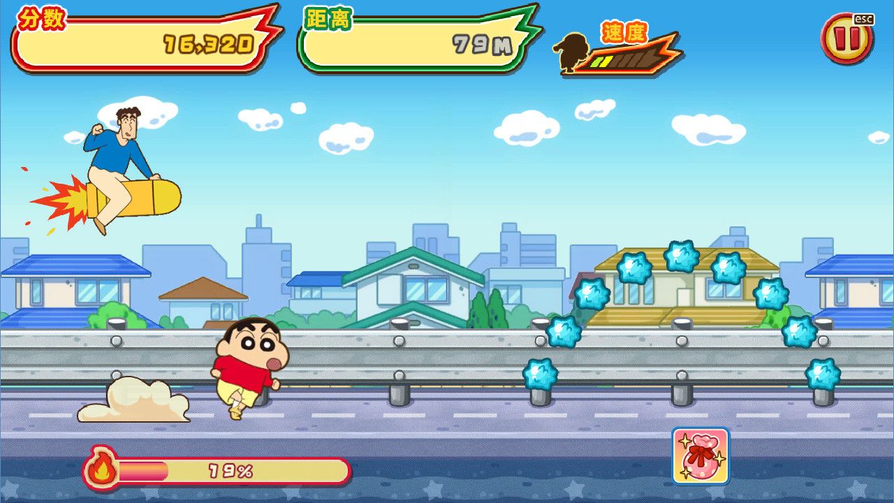 蜡笔小新 风起云涌! 火焰的春日部快腿侠!!/CRAYON SHINCHAN The Storm Called! FLAMING KASUKABE RUNNER!!_0