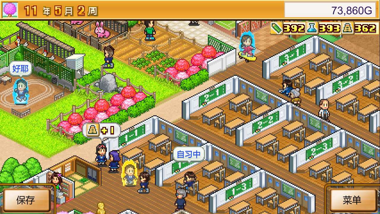 口袋学院物语2/Pocket Academy 2_0