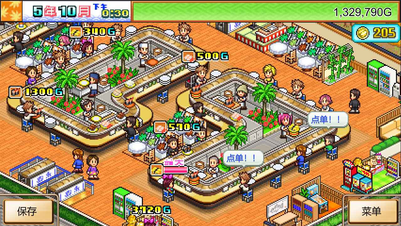 海鲜寿司物语/The Sushi Spinnery_0