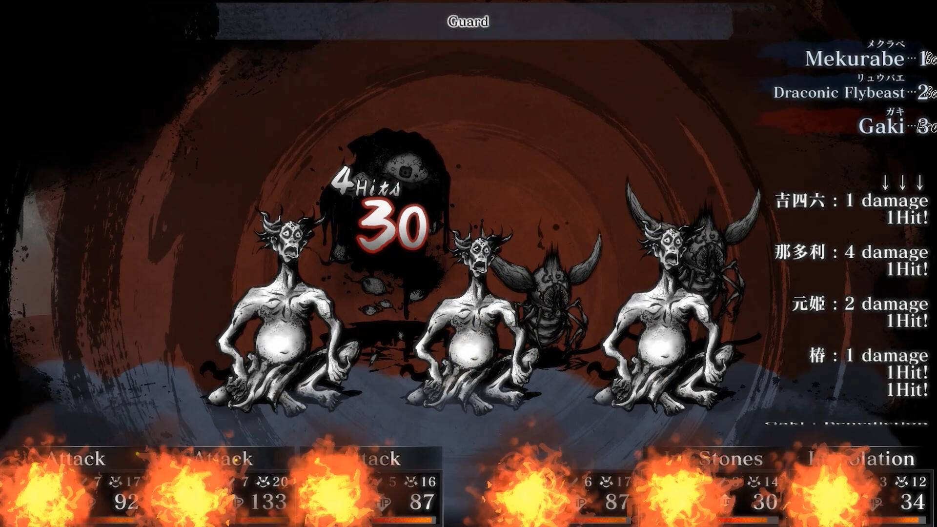 残月之锁宫/Labyrinth of Zangetsu_4