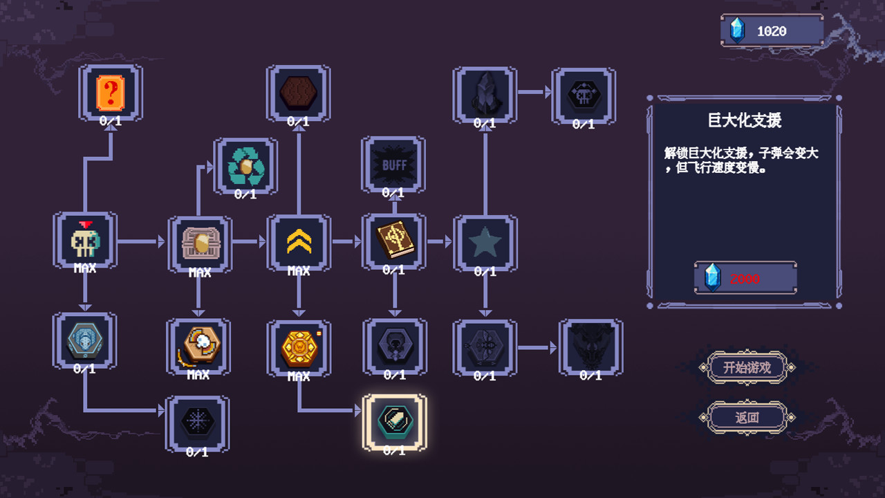 六角形塔/Hexagonal Tower_3