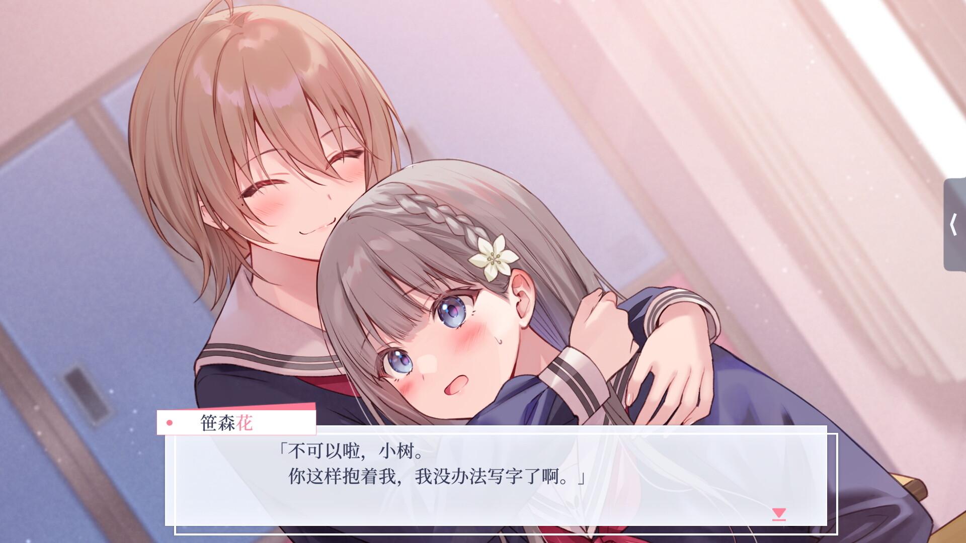 提早绽放的黑百合/Black Lily's Tale_2