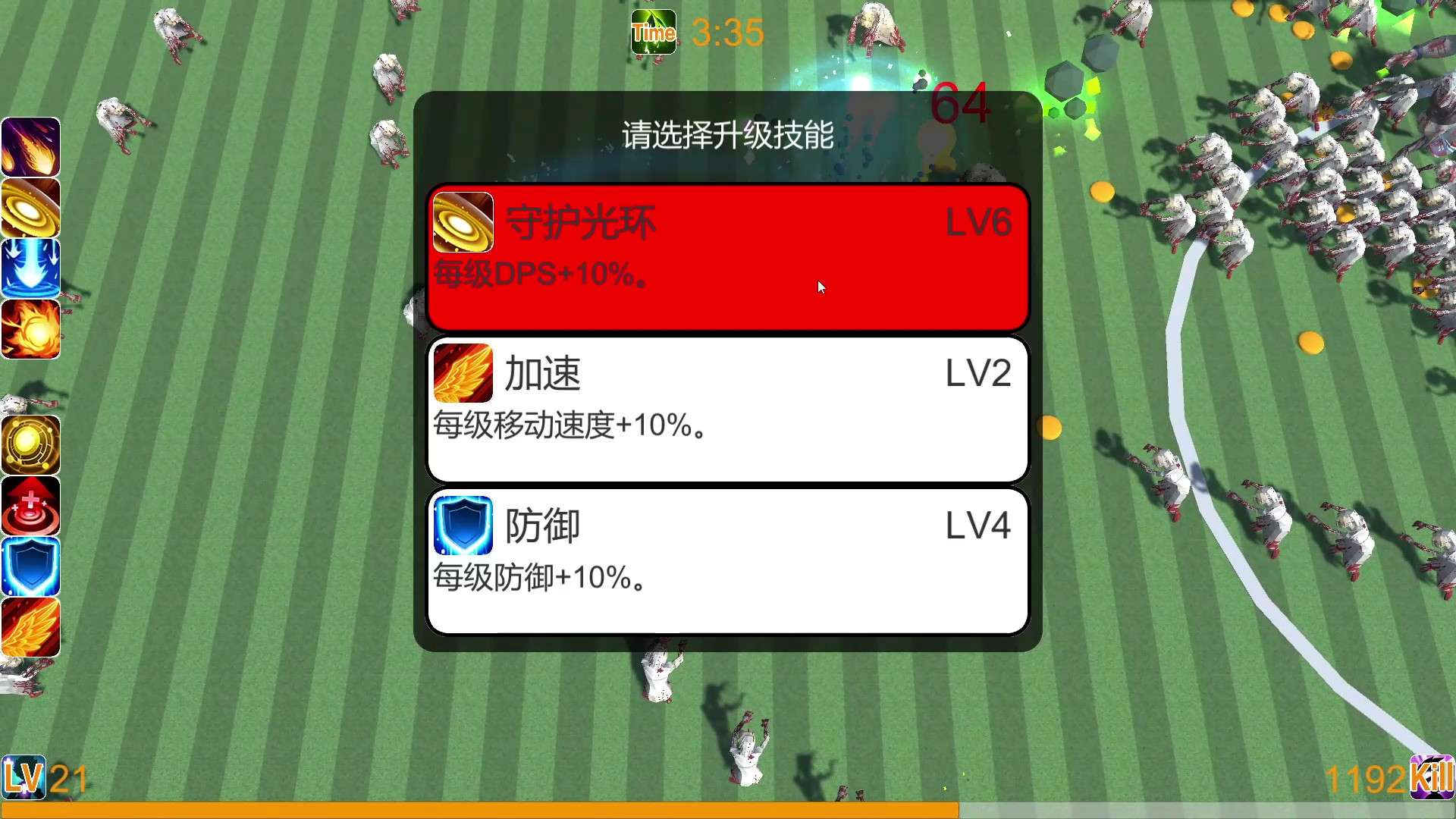 丧尸幸存者/Zombie Survivors_3