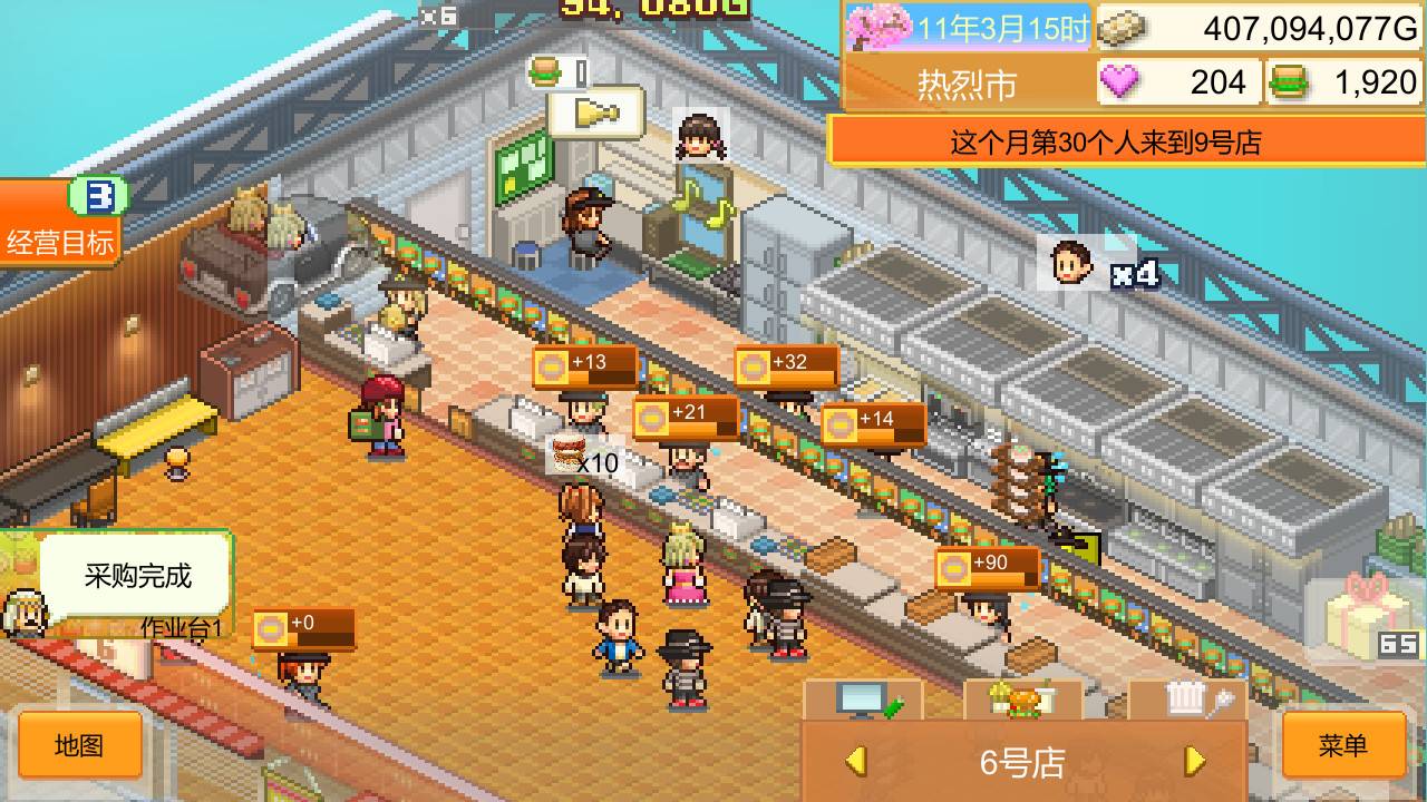 创意汉堡物语/Burger Bistro Story_0