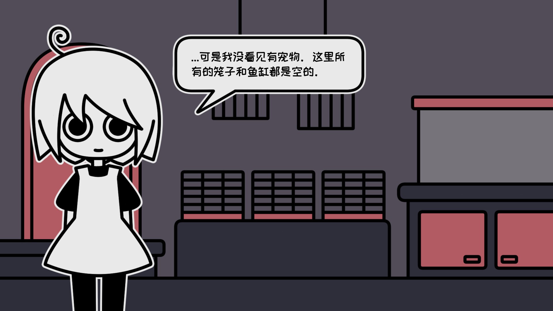 天黑之后的宠物店/a pet shop after dark_1