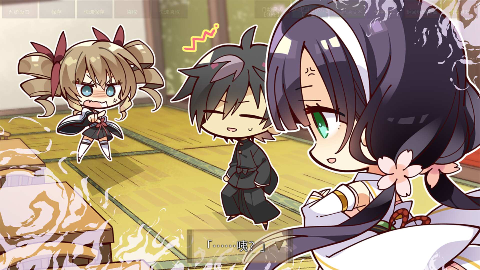 久那土国记/Kunado Chronicles_2