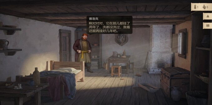 八云传说/The Tales of Bayun_2