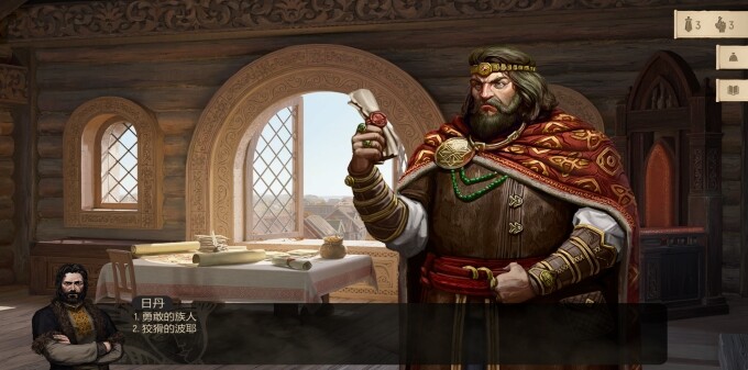 八云传说/The Tales of Bayun_1