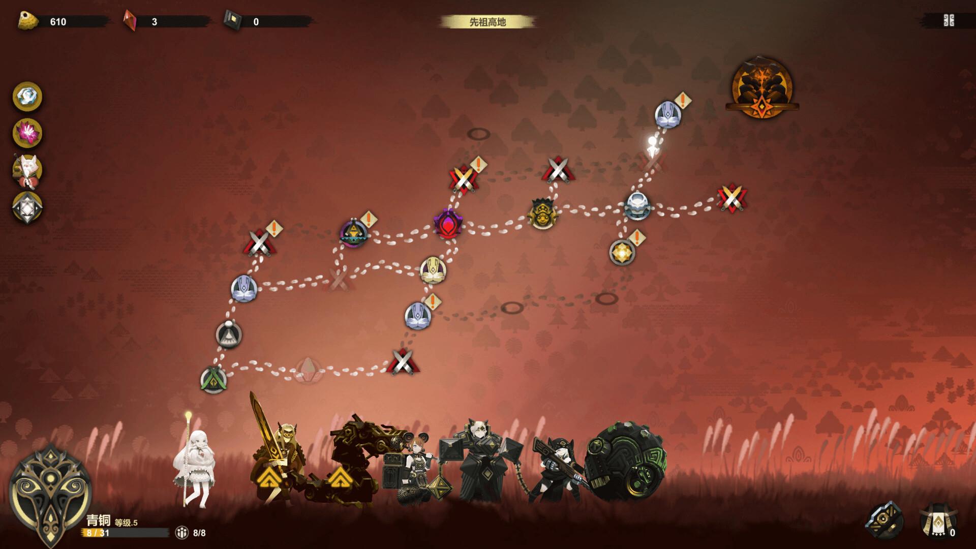 太古之火/Prime of Flames_5